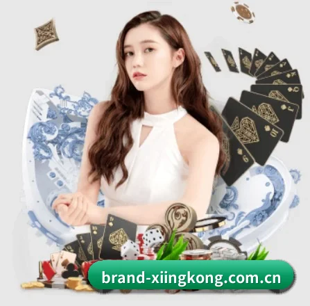 国际化进程 | xingkong
